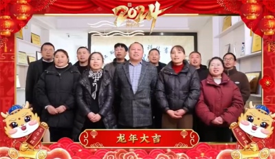 2024 龙年大吉!——带您走进1号娱乐的世界③