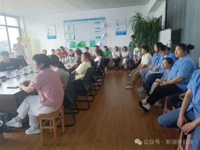 1号娱乐开展《三检制度》专题培训