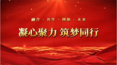 2024 1号娱乐回顾之路 → 金蛇纳福迎新春 2025