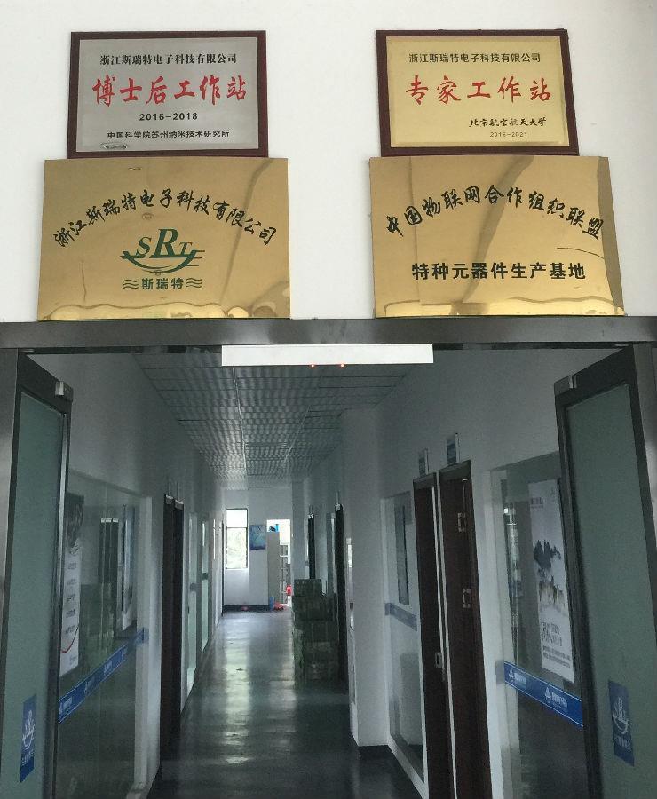 �ҹ�˾����ר�ҹ���վ����ʿ����վ