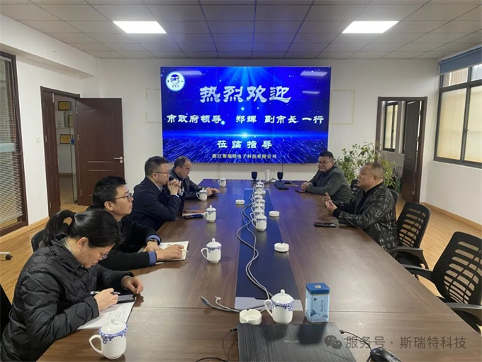 江山市副市长郑辉一行来1号娱乐参观指导视察工作